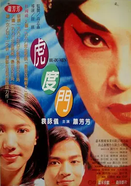 久久久国产午夜精品